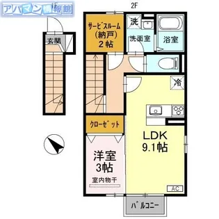 グランドゥール【201号室】の間取り