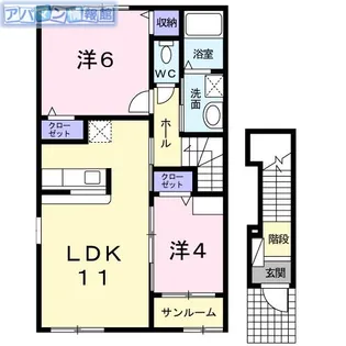 はまなす【2階】の間取り