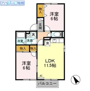ソフィア【2階】の間取り