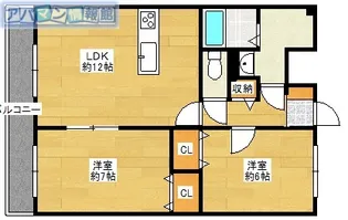 ダイアヒルズ【5階】の間取り