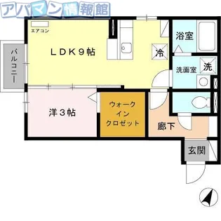 エスペーロ【2階】の間取り