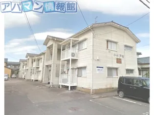 コーポAMI Aの画像