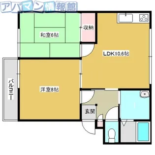 ファミール東本町B【2階】の間取り