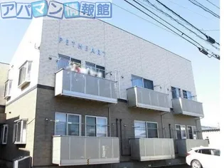 ペットハートの画像