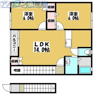 荻川ファーストハイツ【201号室】の間取り
