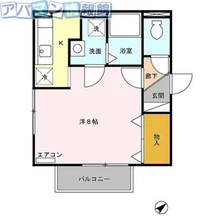 アルカディア中村【1階】の間取り