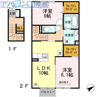 ドルフカメリア・ドルフアザレア アザレアB【2階】の間取り