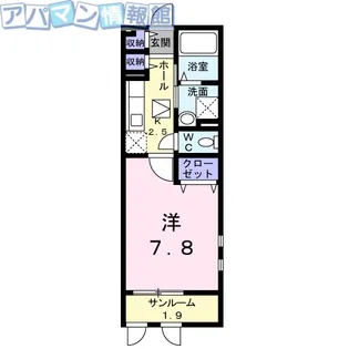 ソレイユガーデン【2階】の間取り