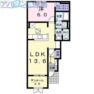 アルカディア【1階】の間取り