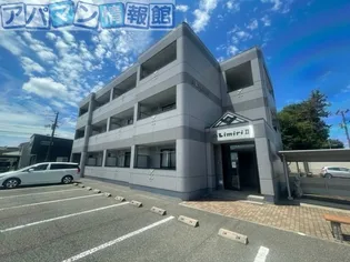Limiri2【1階】の外観