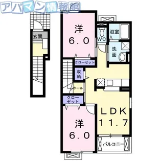 アール・パフュームⅡ【2階】の間取り