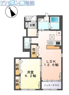 オレンジハウス【1階】の間取り