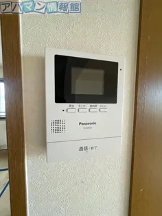 アニヴェルセル向陽【2階】のその他画像