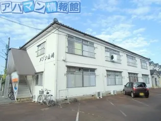 メゾン山崎の画像