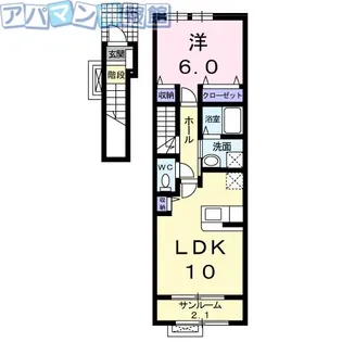 エルパス【2階】の間取り