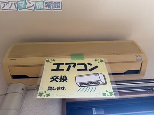 アニヴェルセル向陽【1階】の内装