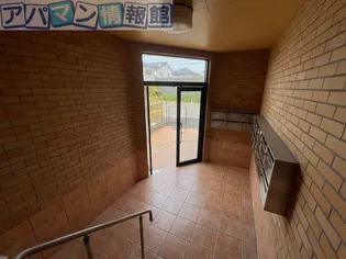 アニヴェルセル向陽【1階】のその他画像