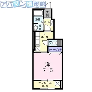 サンドヒル【1階】の間取り