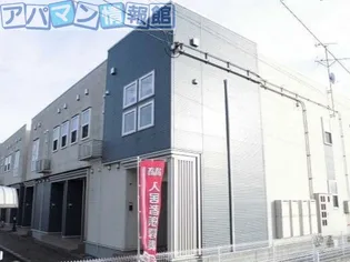 洸樹IIの画像