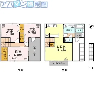 メゾン・ド・和光【2階】の間取り