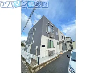 ヴィヴァーチェ【2階】の外観