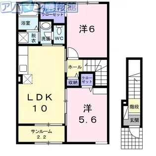 リッコ ファムA【2階】の間取り