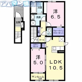 サルーテⅠ【2階】の間取り