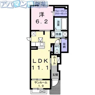 アルバ中島町 A【1階】の間取り