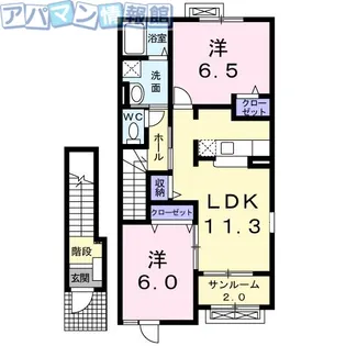 フリーデ石井Ⅰ【2階】の間取り