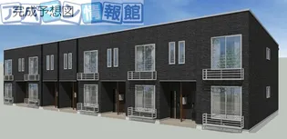 ヒカルサ新潟新津【1階】の外観