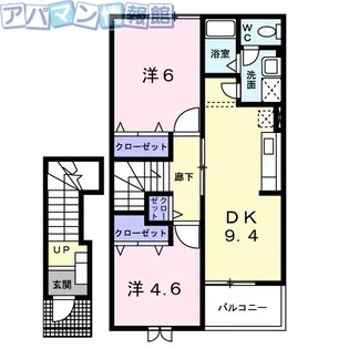 グラス・コート【2階】の間取り
