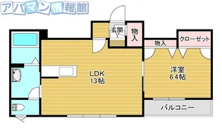 アンビエラ荻川A【3階】の間取り