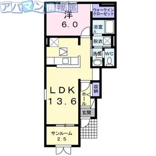 アルカディア【1階】の間取り