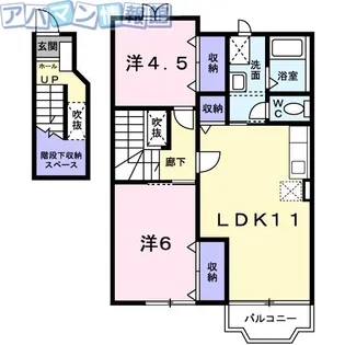 エトワールB【2階】の間取り