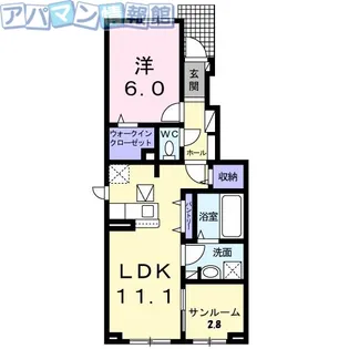 ラ・フォーチュン【1階】の間取り