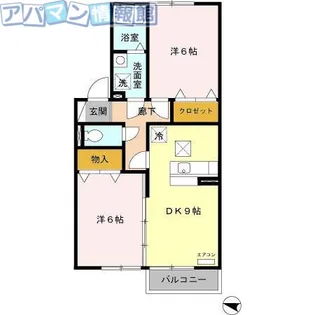 グラニーズガーデンA【2階】の間取り