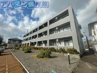 エコグリーンあおばの画像
