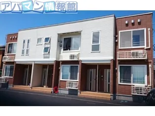 ラミーズ アヴェニューの画像