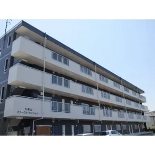 久御山ファーストマンション【2階】の外観