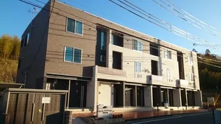 アルカンシエルコリーヌの画像