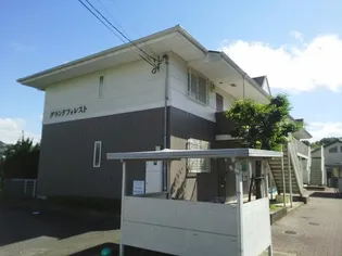 グランドフォレストの画像