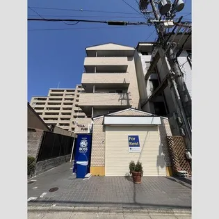 ヴィラ伏見の画像