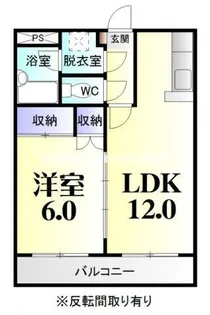 シーラカンス【3階】の間取り