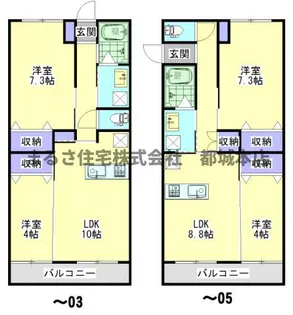 Finest Hill【203号室】の間取り