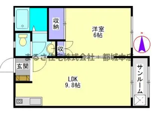 サンハイツ都城【202号室】の間取り