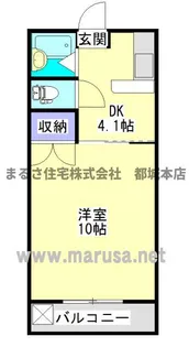 スタンダードコーポ【103号室】の間取り
