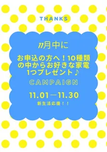 シーラカンスKANDY【3階】のその他画像
