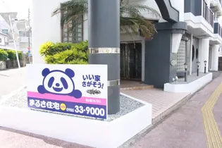 シーラカンスKANDY【4階】のその他画像