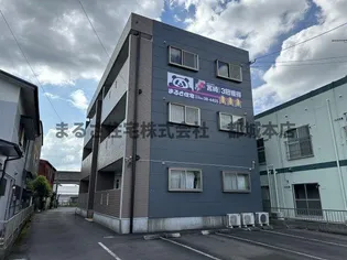 アヴァンセ宮丸の画像