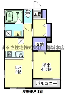 lieto郡元【A-101号室】の間取り